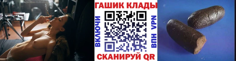 Названия наркотиков Избербаш ГАШ  МАРИХУАНА  A-PVP  Меф мяу мяу 