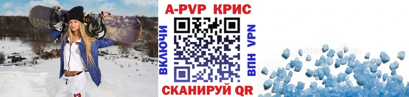 A-PVP кристаллы  магазин    Избербаш 