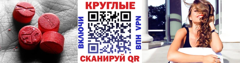 Ecstasy 99%  shop какой сайт  Избербаш 