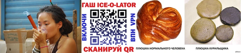 ГАШ Ice-O-Lator  Избербаш 