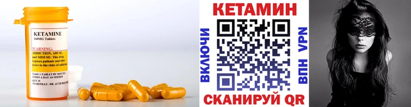КЕТАМИН ketamine  цена наркотик  Избербаш 