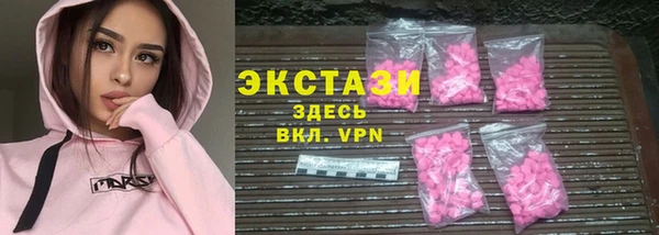 spice Абдулино