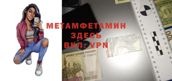 spice Абдулино
