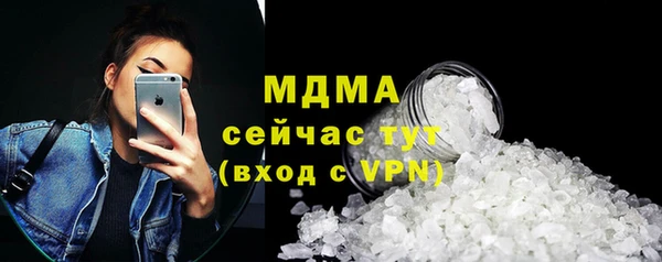трава Абаза