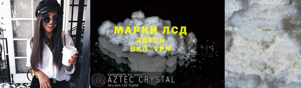 spice Абдулино