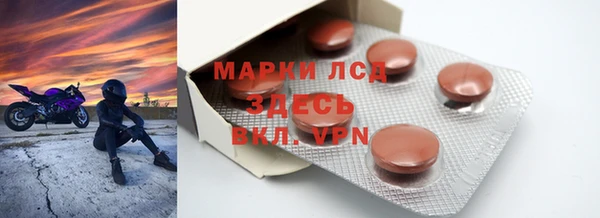 spice Абдулино