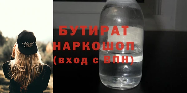 трава Абаза