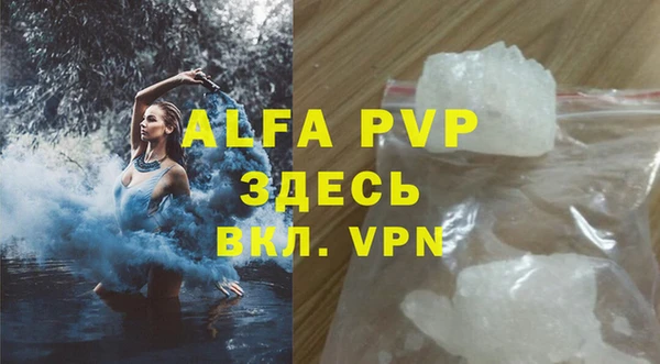 spice Абдулино