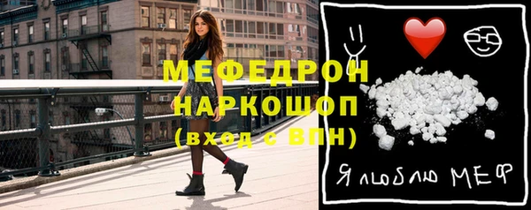 скорость Абинск