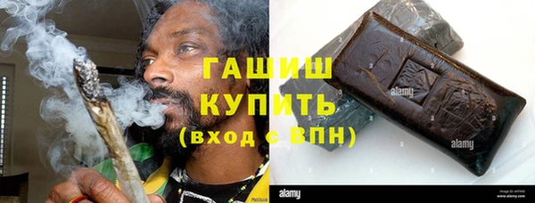 spice Абдулино