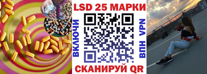 что такое наркотик  Избербаш  ОМГ ОМГ   ЛСД экстази ecstasy 