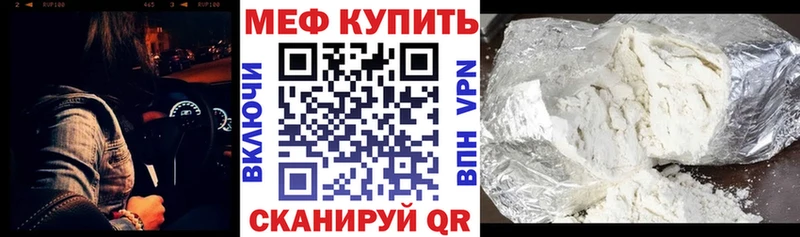 Меф мука  магазин продажи   ОМГ ОМГ ONION  Избербаш 