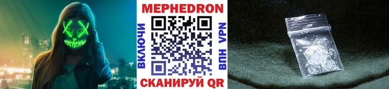 Мефедрон мука Избербаш