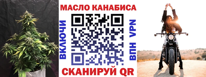 ТГК вейп  купить закладку  Избербаш 